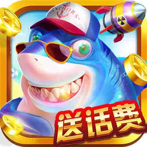 街机王者捕鱼icon