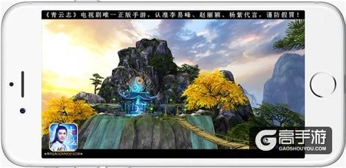 电视剧唯一正版 《青云志》手游今日全平台公测