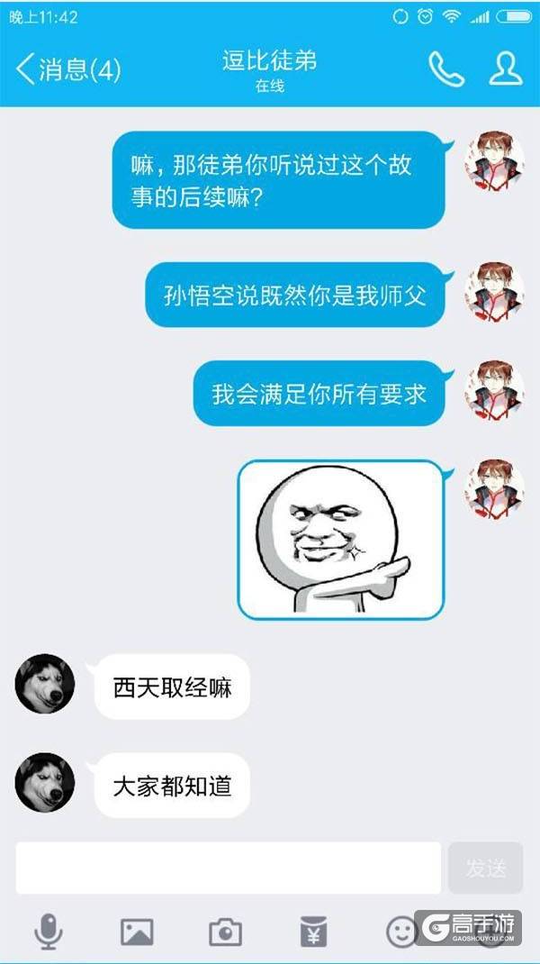 【名师出坑徒】西天取经不容易
