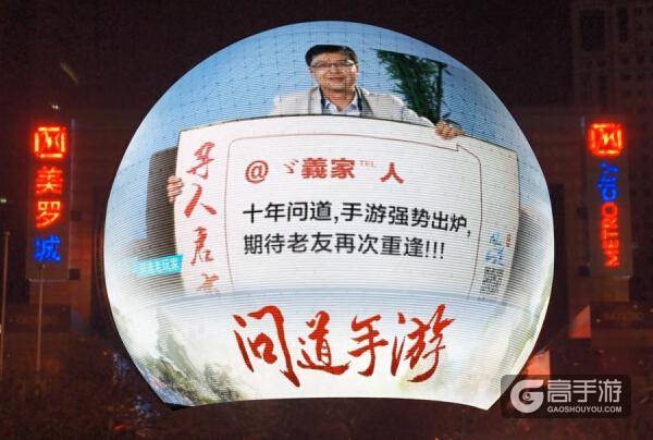 南方都市报、上海美罗城我们都买了，只为帮你寻道友