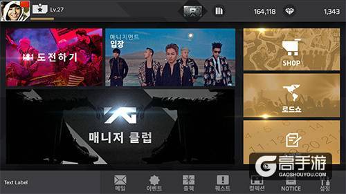 YG音游《节奏大爆炸》全球上线登日韩App Store榜一位