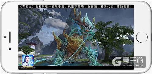 《青云志》手游首部资料片“再”见碧瑶即将上线 玩家改写电视剧剧情-04.jpg