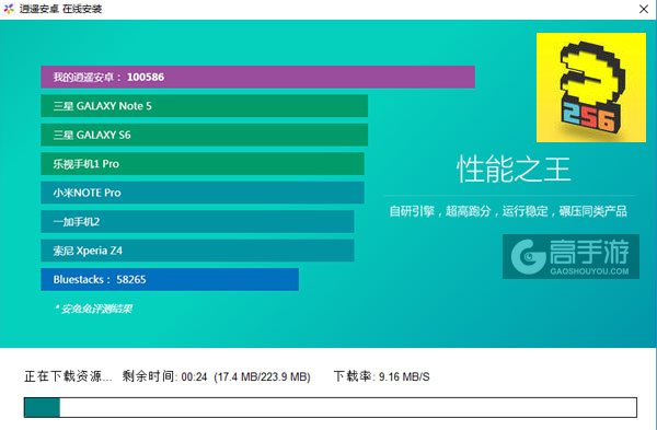 无尽的迷宫电脑版安装教程2