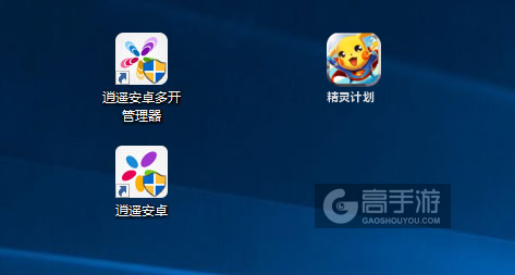 精灵计划多开管理器ICON