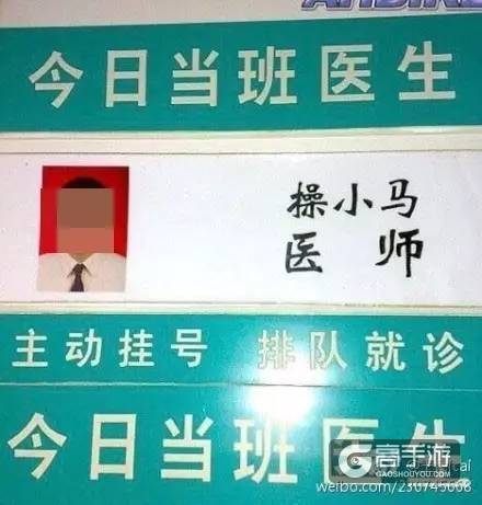 王者荣耀IT男给亲闺女取名“王者荣耀”！网友：这些名字都不敢在大街上喊