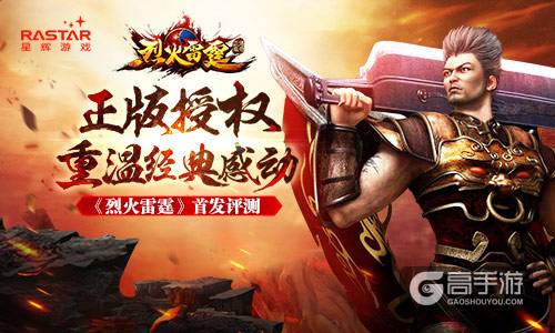 将战斗进行到底《超神狙击》双旦狂欢季预告
