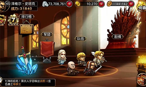 《冰火幻想》全新视角带给你新奇体验