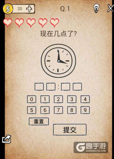 我去还有这种操作第1关图文攻略