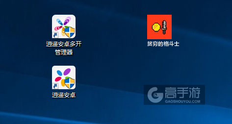 贫穷的格斗士多开管理器ICON