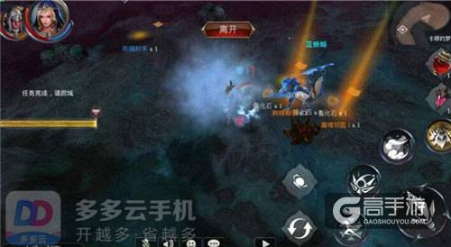 拉结尔免费辅助做日常 多多云手机多开离线挂机运行