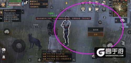 明日之后