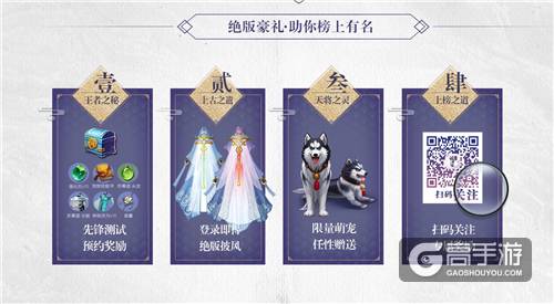 再续前缘！《琅琊榜：风起长林》同名正版手游先锋测试明日开启