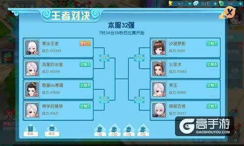 手游《神都降魔》上线才6天？TOP排名就涨这么快？