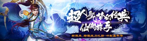 《斗魂》五一活动嗨翻天 专属称号等你来拿 ...