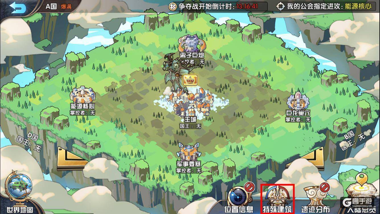 屠龙勇士《悬空城》巨龙深渊玩法解析