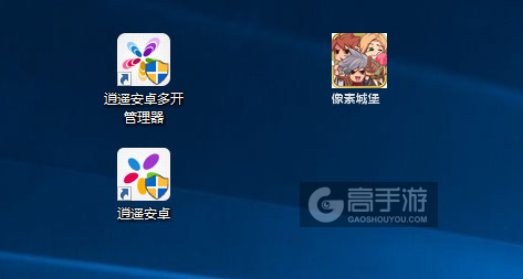 像素城堡多开管理器ICON