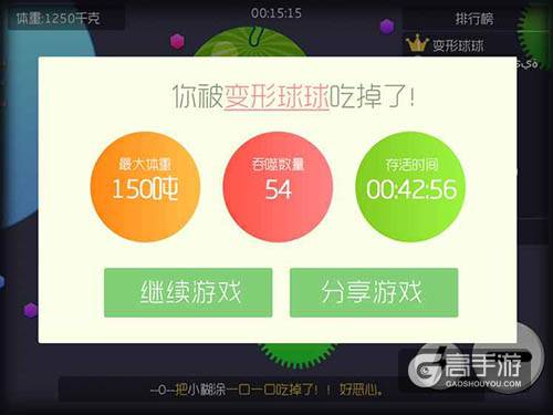 【游戏推荐】6款可以让你玩通宵的游戏