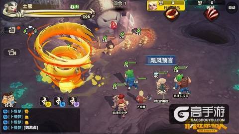 多编辑力荐！《疯狂原始人》正版手游被赞国产精品佳作