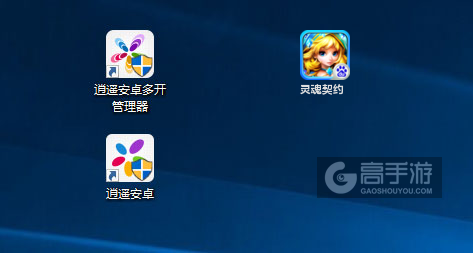 灵魂契约多开管理器ICON