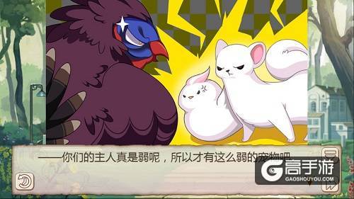 《姬魔恋战纪》汤圆面团大冒险下