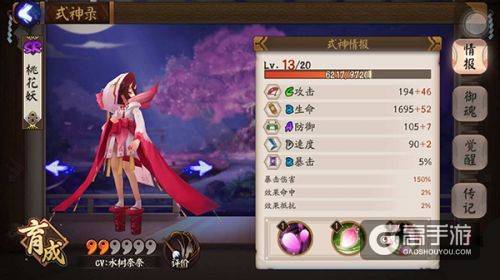阴阳师樱花妖和桃花妖哪个好 ？哪个更值得培养？