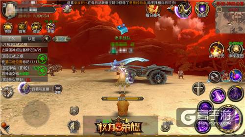 《权力与荣耀》开启“骑士荣光” 挑起PVP边境血战
