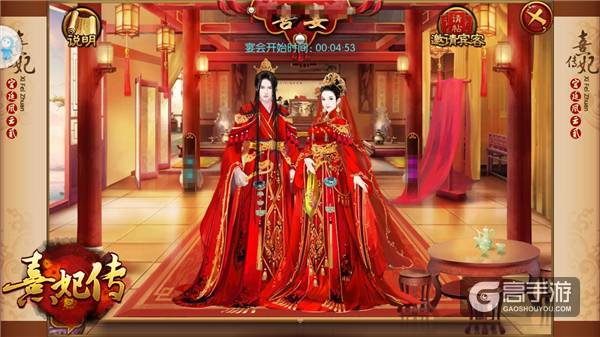 执手许终身 《熹妃传》夫妻日常小事记