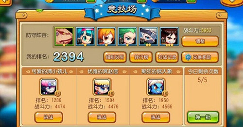 佐鸣合体超过十万次《进击吧英雄》封测大数据
