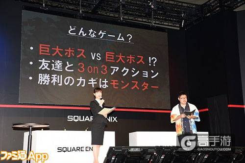 手游大厂SE最新作 MOBA《苍炎x红莲》正式公布
