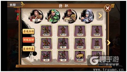 《三国戏英杰传》全网首发，助战昭烈，兴复炎汉！