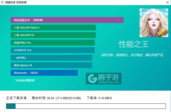 永恒纪元：戒电脑版安装教程2