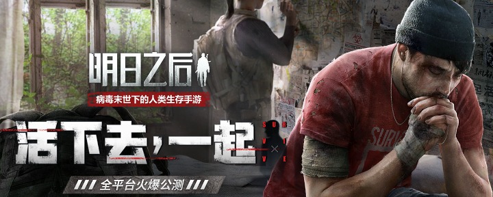 明日之后淡水鱼在哪