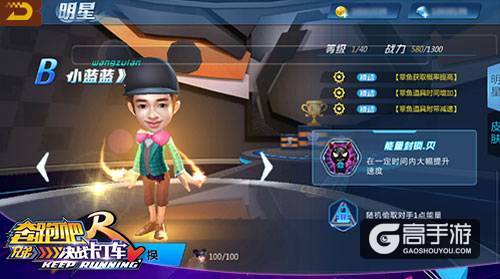 浙江卫视《奔跑吧》正版授权 《奔跑吧兄弟决战卡丁车》今日首曝