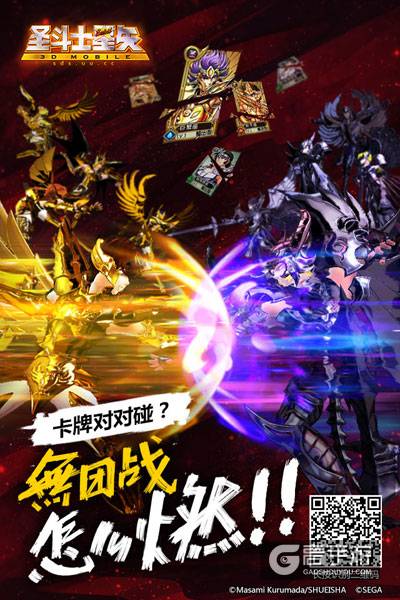 叫板卡牌圣斗士？3张图带你了解动作RPG手游《圣斗士星矢3D》