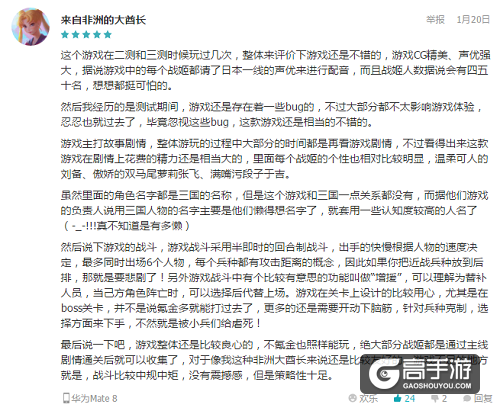 远离浮躁的游戏市场，《姬魔恋战纪》能否会成为游戏业界的一股清流