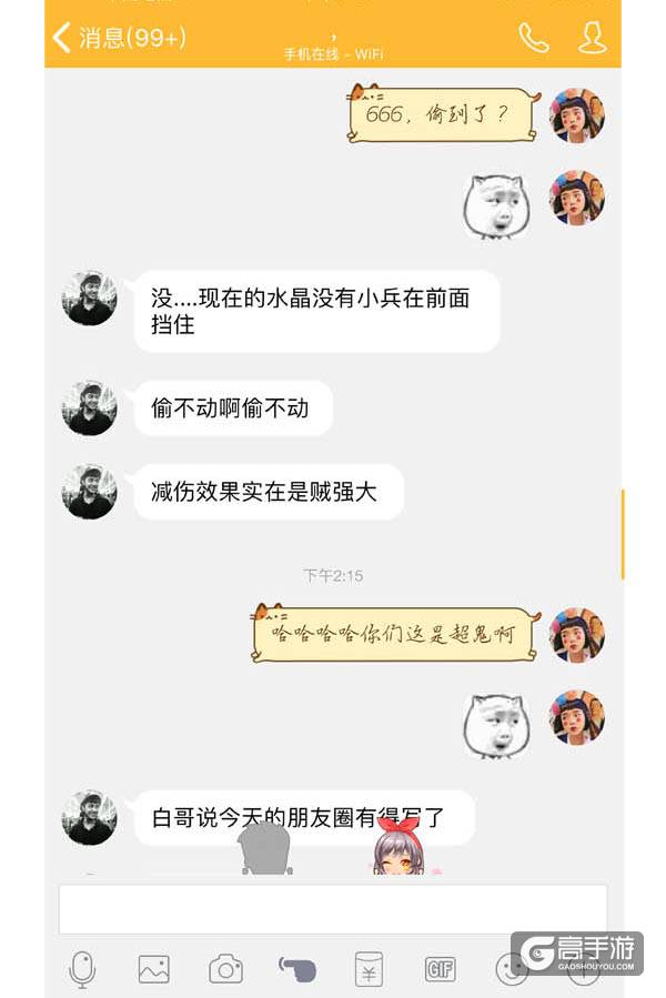 【王者荣耀小笑话】来来来，我教你怎么超鬼！