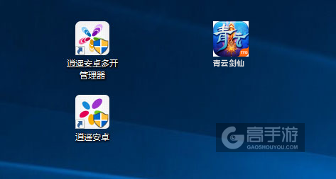 青云剑仙多开管理器ICON