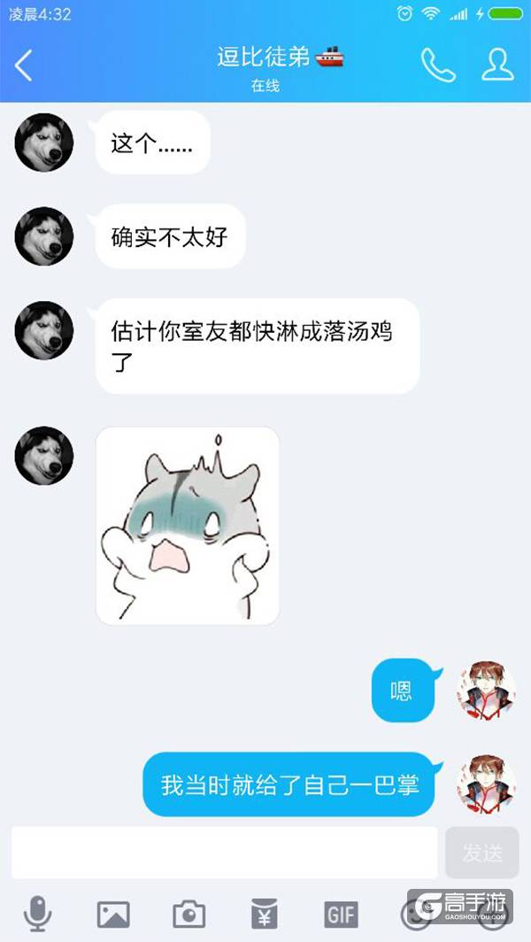 【名师出坑徒】玩王者荣耀千万别分心！