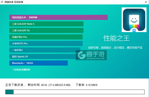 瓦片冲浪者电脑版安装教程2