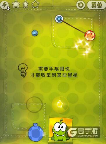 割绳子布盒2-17关图文攻略
