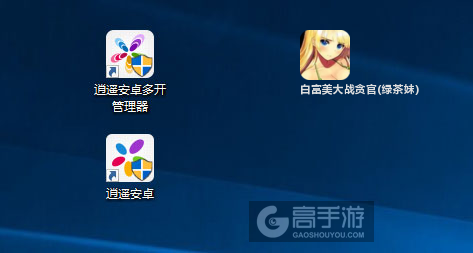 白富美大战贪官(绿茶妹)多开管理器ICON