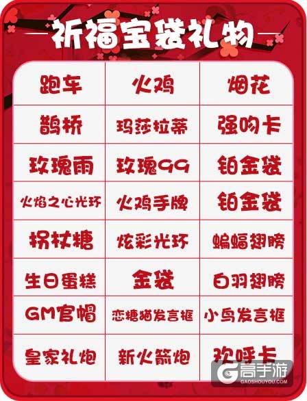 幸福了我的《推理学院》！最热闹情人节浪漫开启