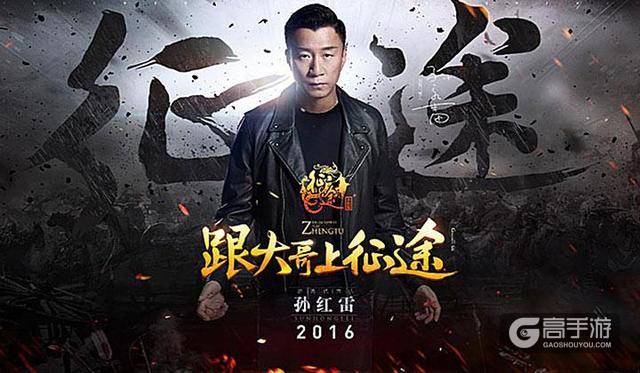一战成神 《征途手机版》6.21即将震撼公测