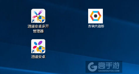 方块六边形多开管理器ICON