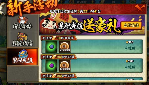 火影忍者手游勾玉获取攻略