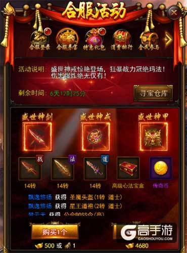 关于《传奇来了》你不得不知道的7件事