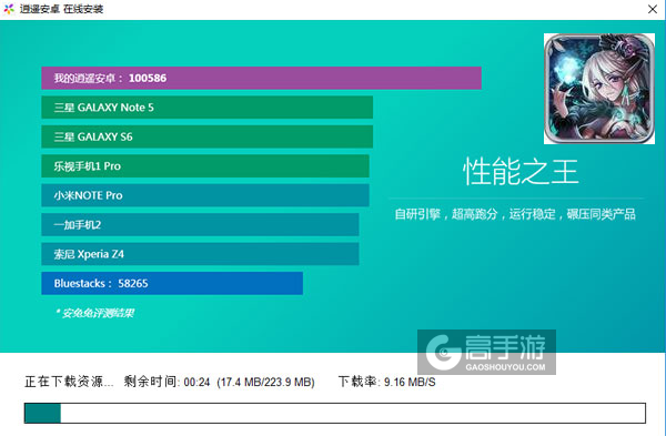 魔法禁书电脑版安装教程2