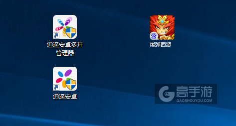爆弹西游多开管理器ICON