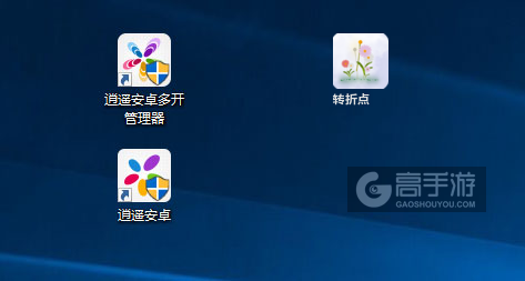 转折点多开管理器ICON