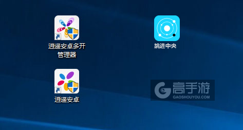 跳进中央多开管理器ICON